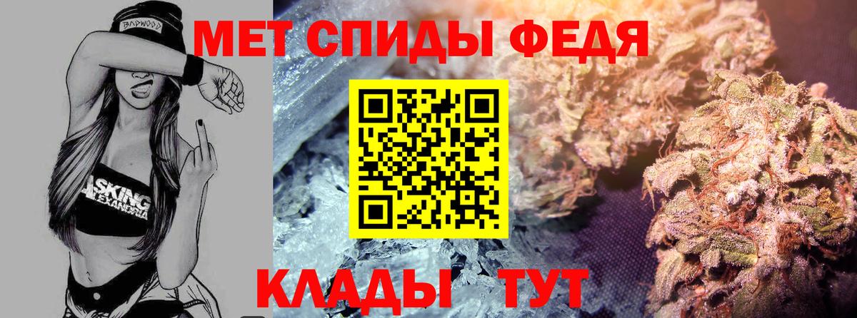 АМФ 97%  АМФЕТАМИН  АМФЕТАМИН  Вход с VPN  Славянск-на-Кубани 