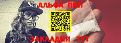 a pvp Партизанск