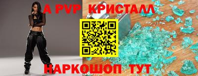 a pvp Партизанск
