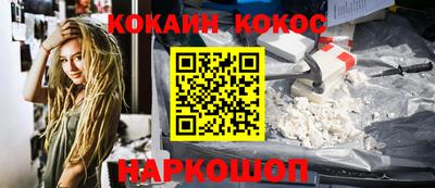 марихуана Пенза