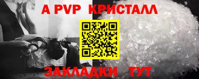 марихуана Пенза
