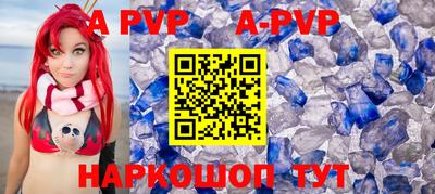 a pvp Партизанск