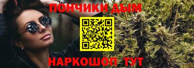 марихуана Пенза