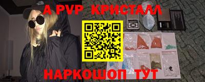 a pvp Партизанск