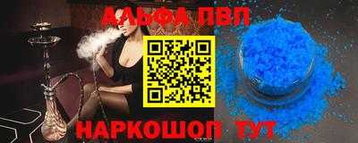 марихуана Пенза