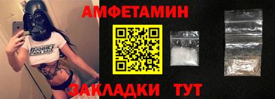 спайс Пыть-Ях