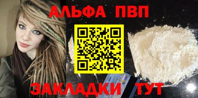 марихуана Пенза
