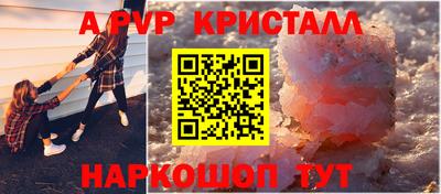 марихуана Пенза