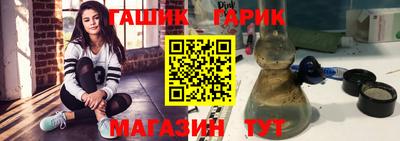 марихуана Пенза