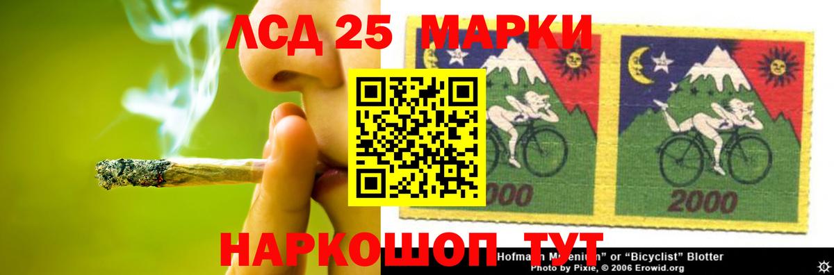 Славянск-на-Кубани  Лсд 25 экстази кислота  Вход с VPN  Лсд 25 экстази ecstasy 