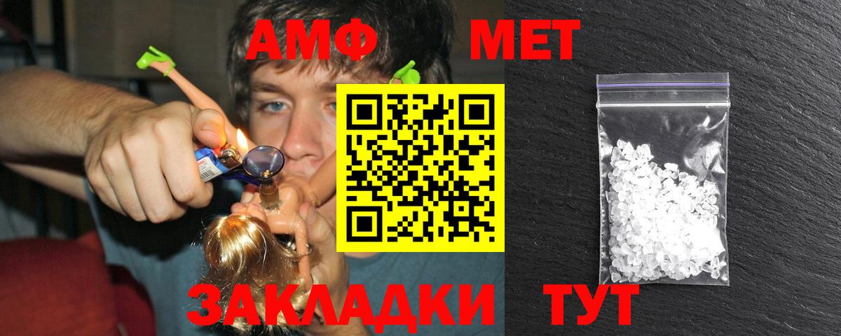 Первитин Декстрометамфетамин 99.9% Славянск-на-Кубани