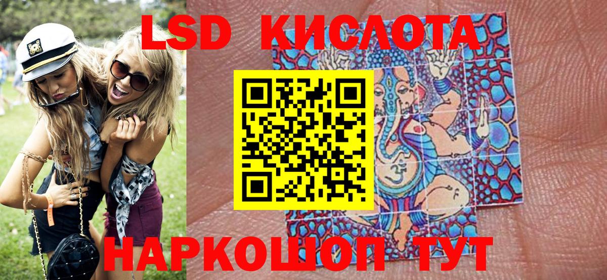 Славянск-на-Кубани  Марки N-bome 1,8мг  Вход с VPN  Марки N-bome  Марки N-bome 1,8мг 