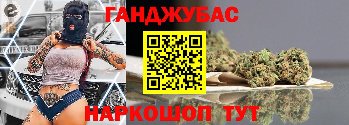 Славянск-на-Кубани  Марихуана конопля  Вход с VPN  Канабис OG Kush  МАРИХУАНА Amnesia 